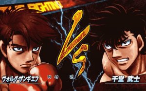 Hajime no Ippo Boxing Game Online